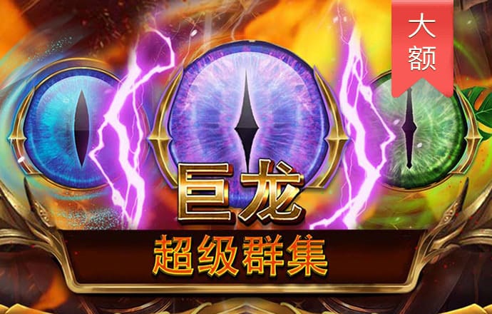 emc体育app下载
