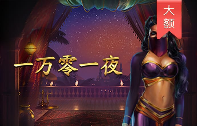 4949澳门精准免费大全小游戏